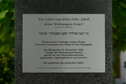 Illingen, Tafel am wiedererrichteten Torbogen der zerstörten Synagoge, 1996/97. Foto: Wikimedia Commons, Simon Mannweiler